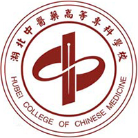 湖北中医药高等专科学校